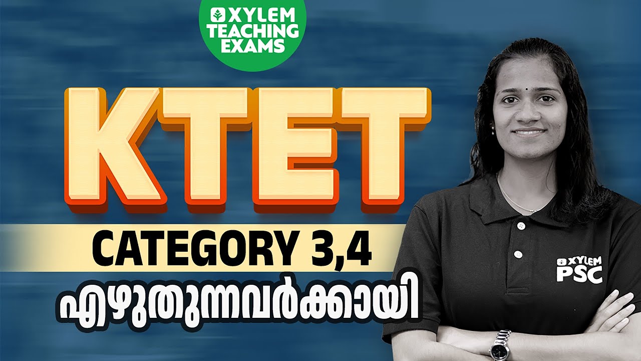KTET Category 3,4 എഴുതുന്നവർക്കായി | Xylem Teaching Exams