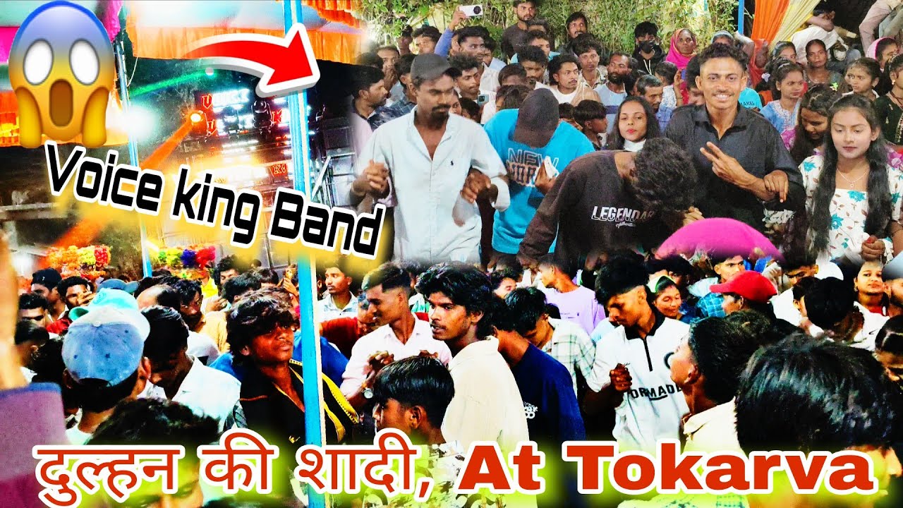 Voice king band दुल्हन की शादी में फुल इंजन At Tokarva 2026 