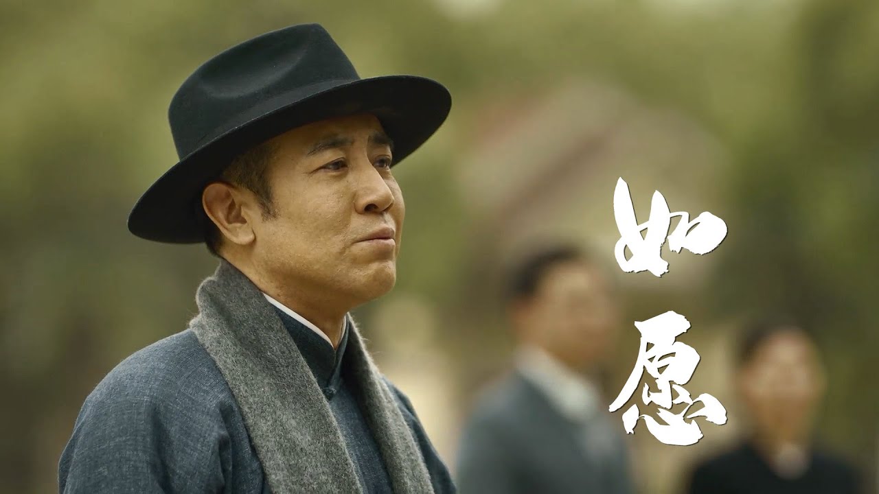 播放过亿的《如愿》，看到歌词后瞬间破防，这盛世如您所愿！