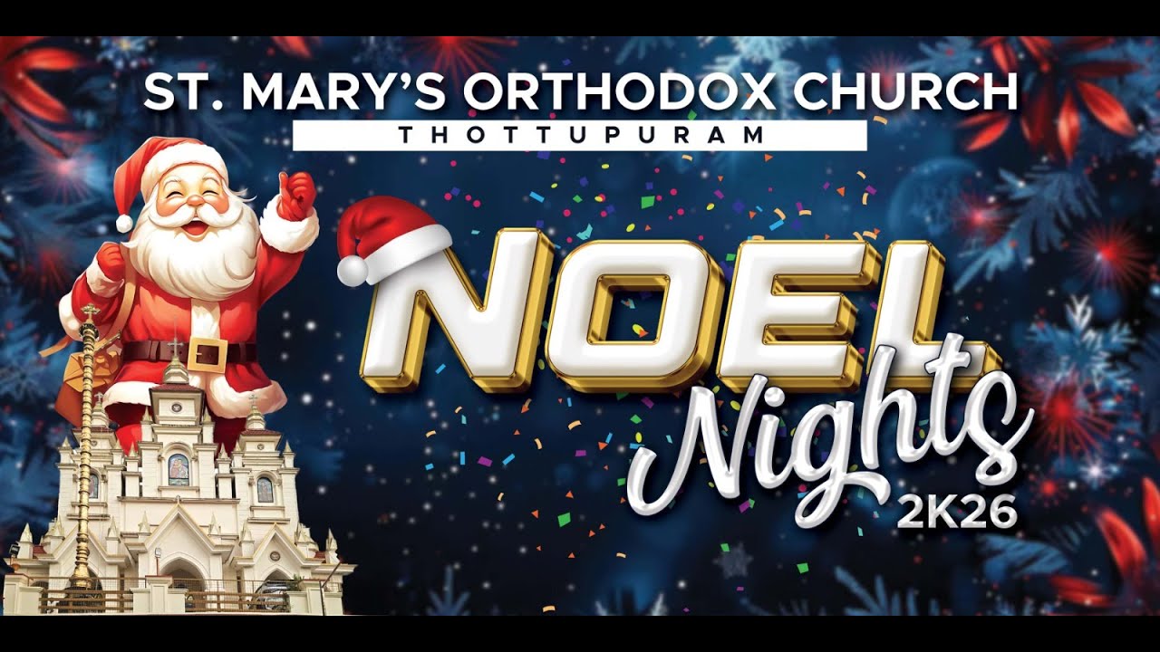 Minna Minni Dance | Noel Nights 2K26