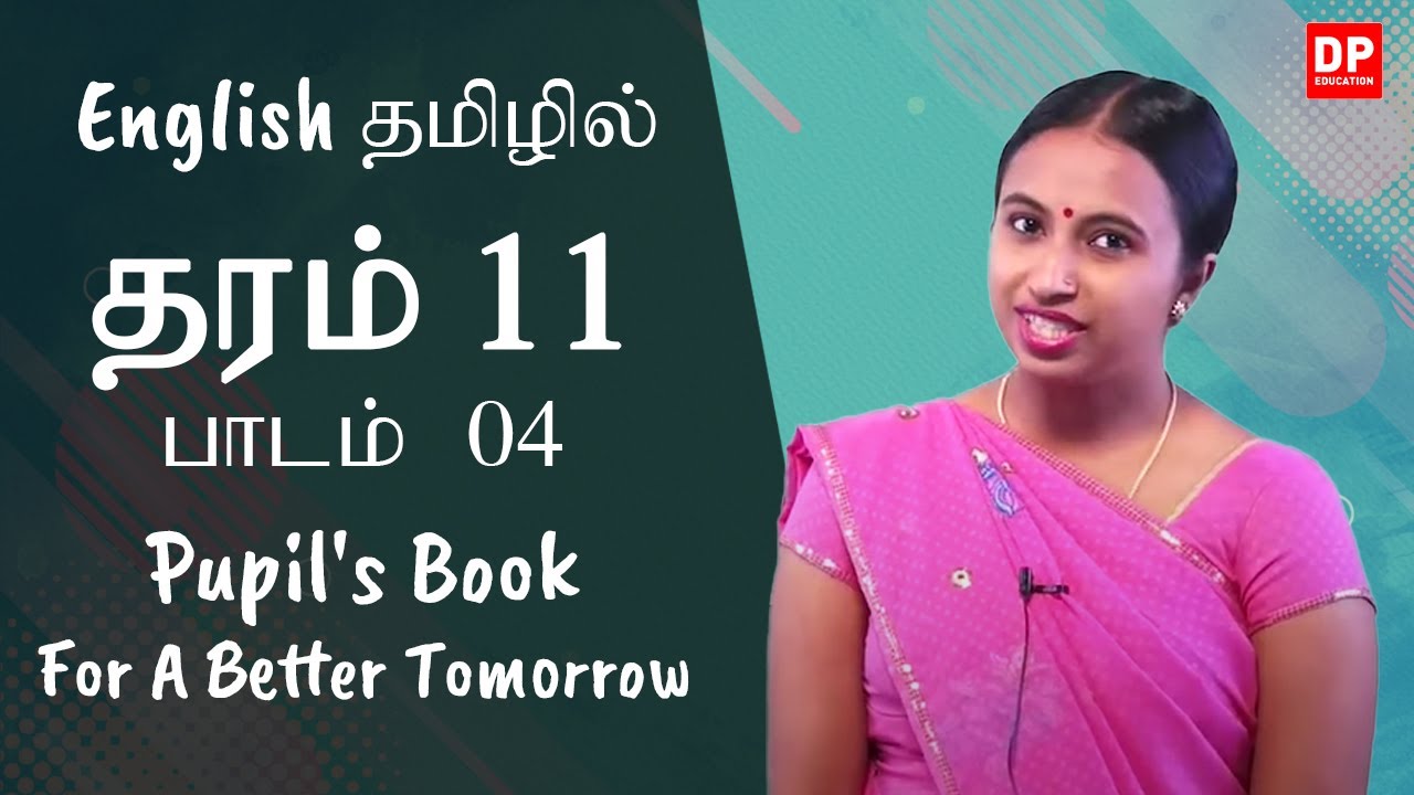 பாடம் 04 - For A Better Tomorrow (Pupil's Book) O/L English தமிழில் | தரம் 11
