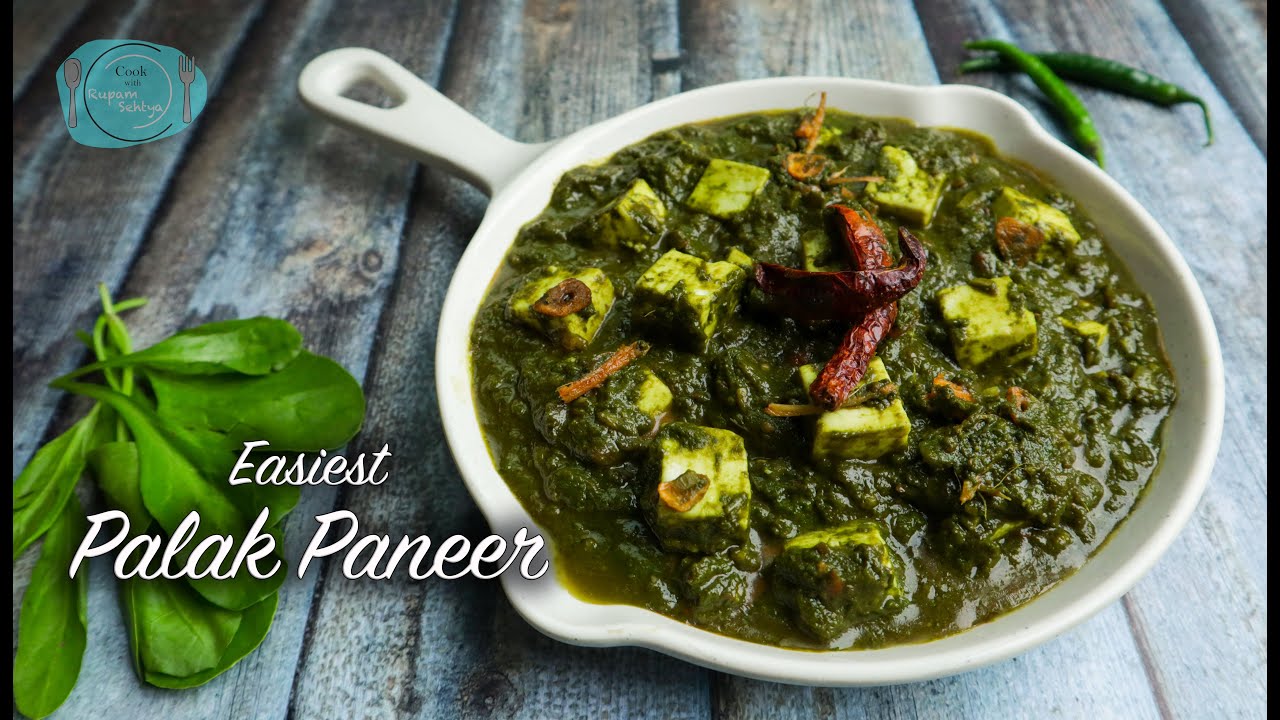 बनाये स्वादिष्ट पालक पनीर इस आसान से तरीके से | How to make easy palak paneer | Palak Paneer Recipe
