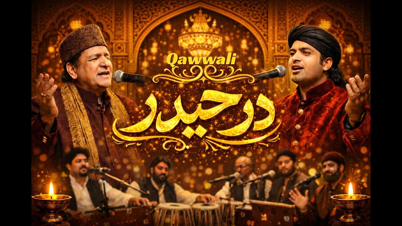 Dar - E - Haider || در حید ر |Qawwali Performance | Live Qawwali | Spiritual Qawwali | EyecommStudio