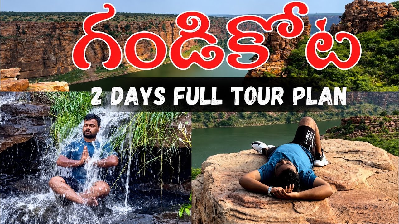Gandikota full tour in Telugu | Gandikota tourist places #travelvlog 