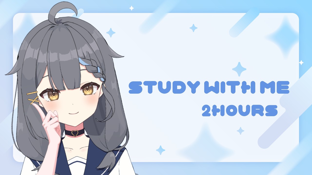 【 Study with me 】中学生と2時間一緒に勉強・作業 / pomodoro 25/5 / 中学生VTuber