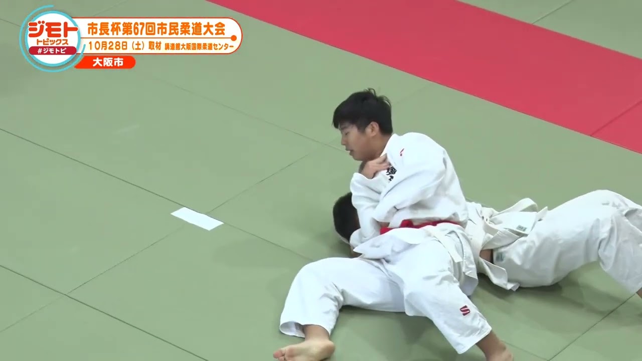 市長杯第67回市民柔道大会
