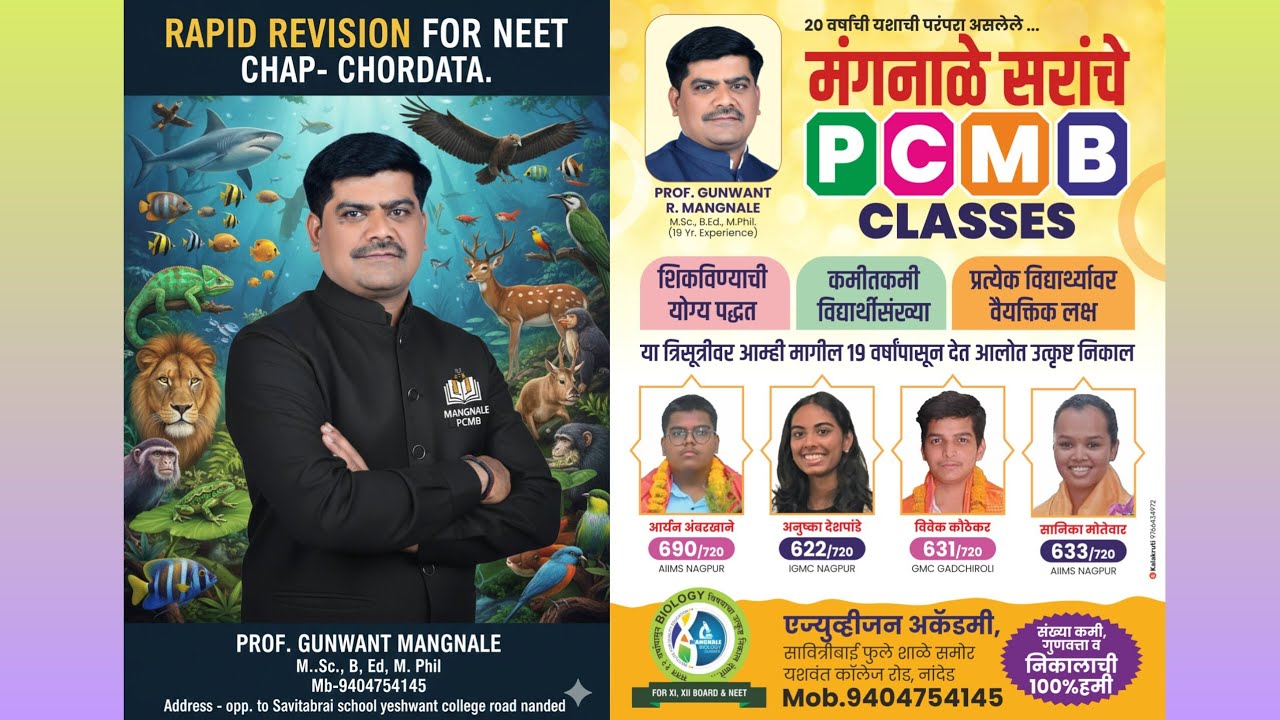 Chap-4 Animal kingdom PYP basis of classification,  Chordates. #neet #neet2026 #nanded 