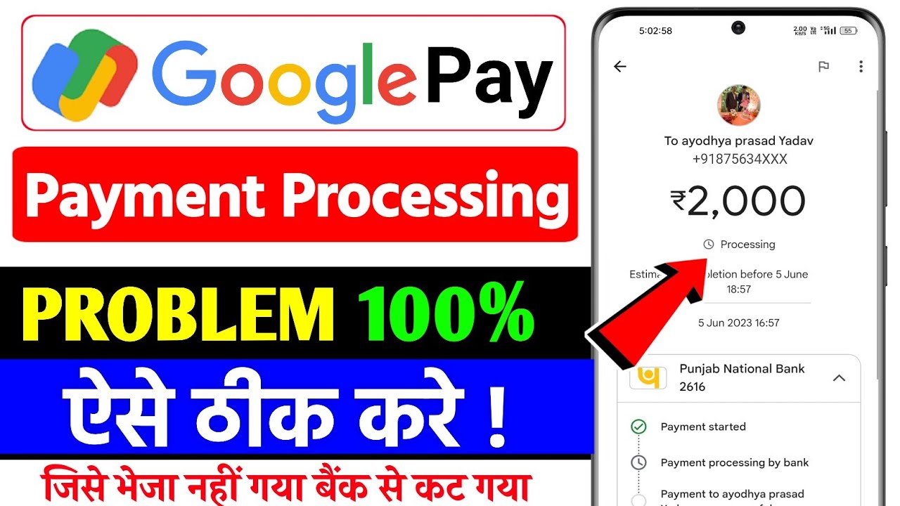 Google pay ka payment processing problem ko kaise fix Karen,Google pay payment processing