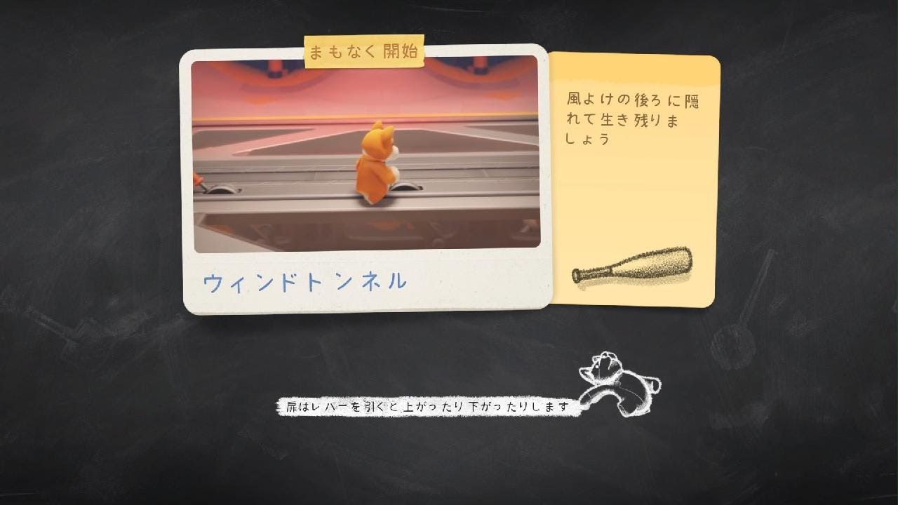 パーティーアニマルズ奥深み