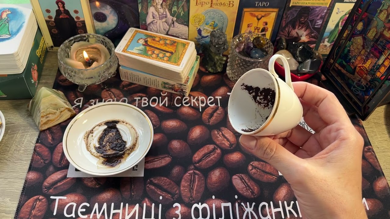 Чашка дня‼️