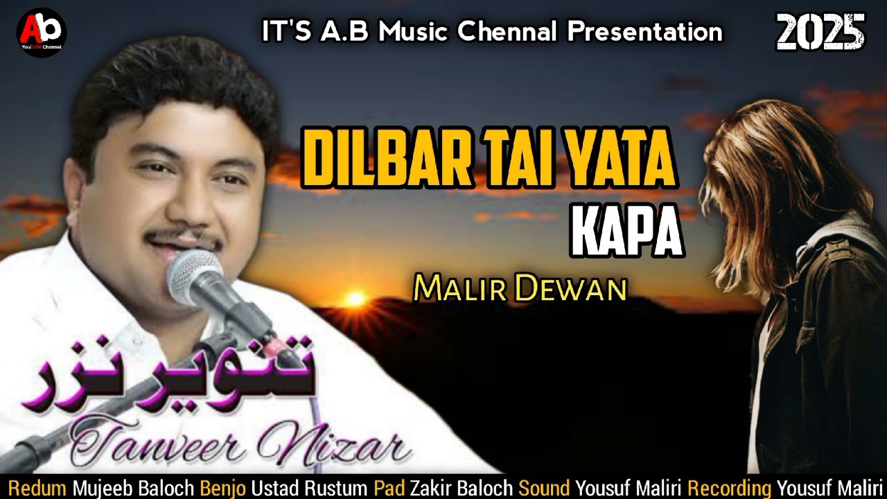 Tanveer Nazar song 2025 | Dilber Tai Yata Kapa Balochi song | Balochi Dewaan song | Balochi songs