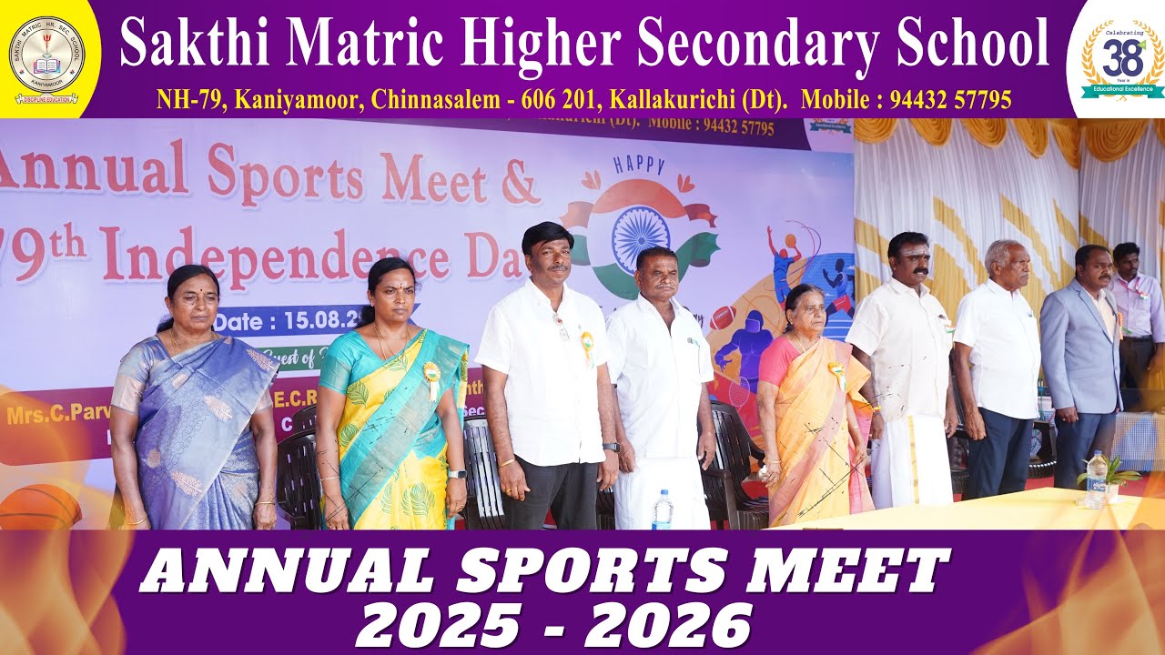 🌈🏅 “Unstoppable Energy, Unforgettable Moments | Sakthi Sports Meet 2025-26