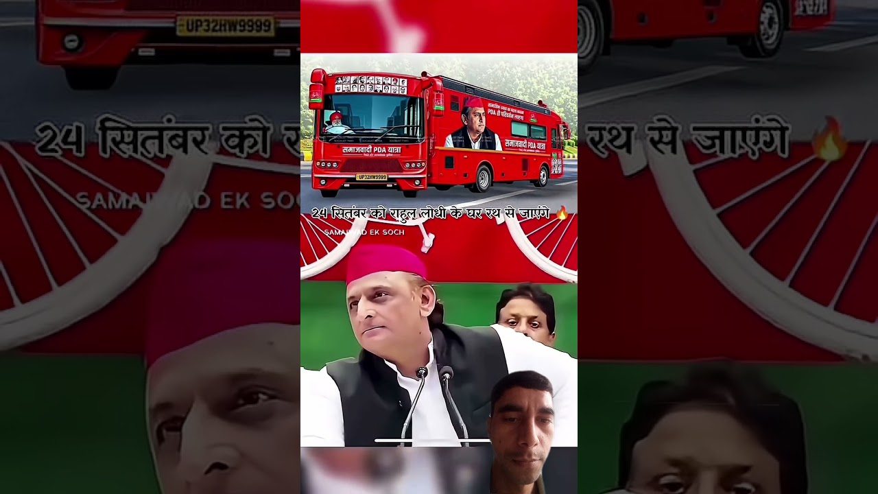 #akhileshyadav #latestnews #dimpleyadav #samajwadidharmendra #hindinews #news