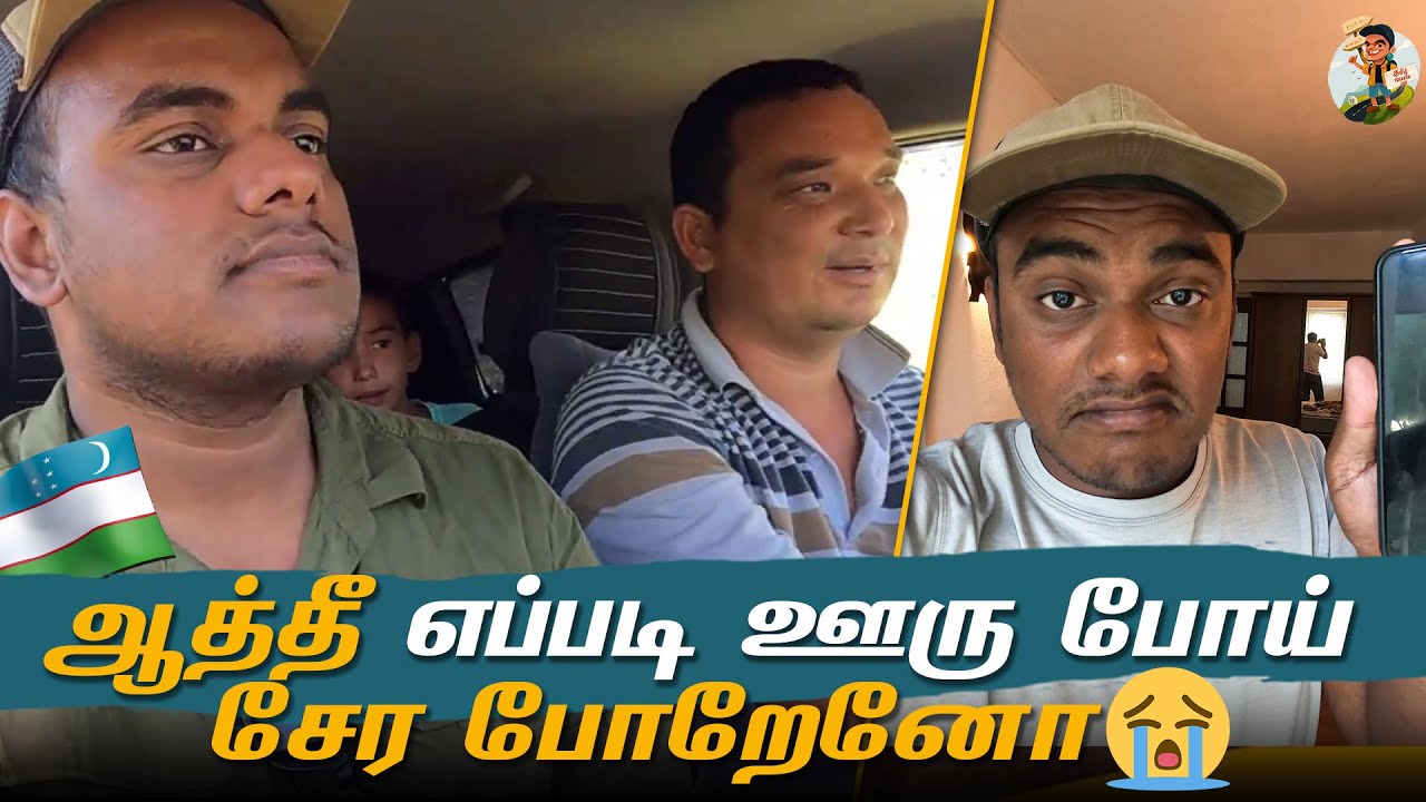 24 hours Travel Without Translator Challenge Uzbekistan | Tamil Trekker
