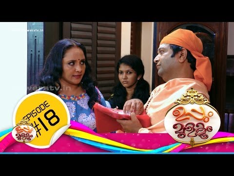 Uppum Mulakum Ep# 18 | Flowers