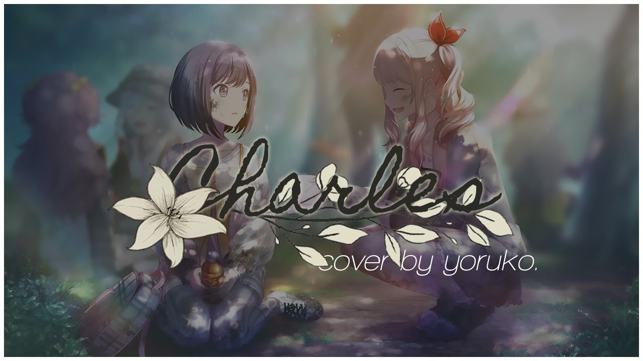 【 Project SEKAI 】 シャルル (Charles) | cover by yoruko (
