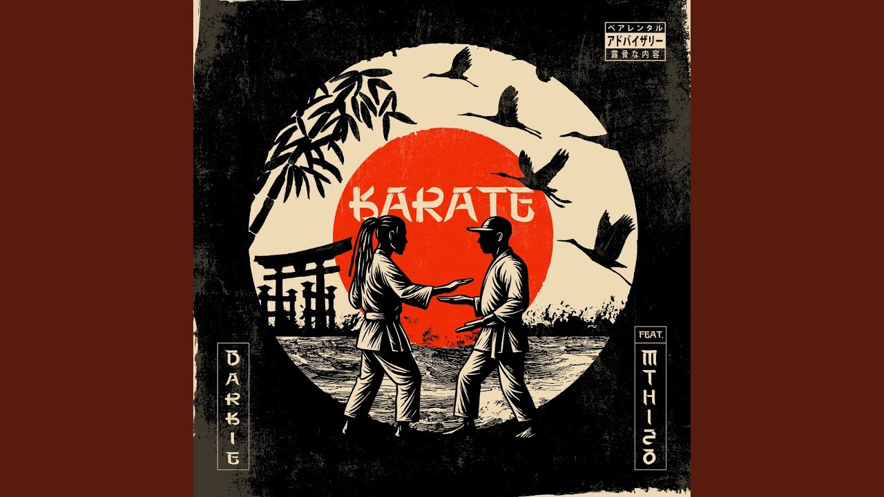Karate