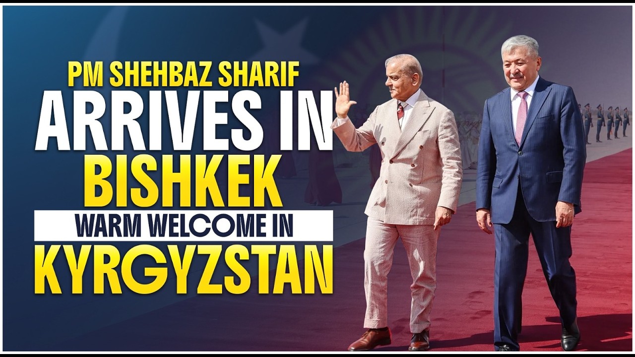 PM Shehbaz Sharif Arrives in Bishkek | Warm Welcome in Kyrgyzstan 🇵🇰🇰🇬