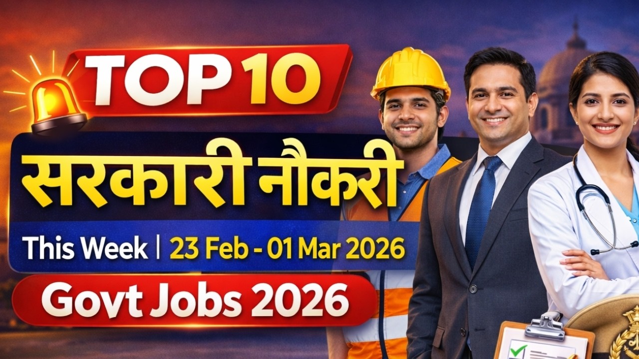 Top 10 Sarkari Naukri This Week | 23 Feb - 01 Mar 2026 | Govt Jobs 2026