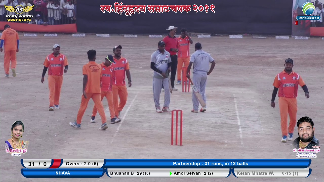 #FINAL WAKLAN VS NHAVA MATCH🔴HINDURHUDYA SAMRAT CHAHSAK 2019 , JOWELI ||