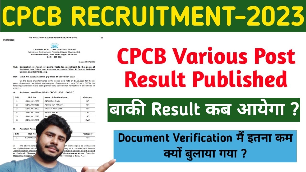 CPCB Various Post Result Published||Check Your Result||Jobless Family||
