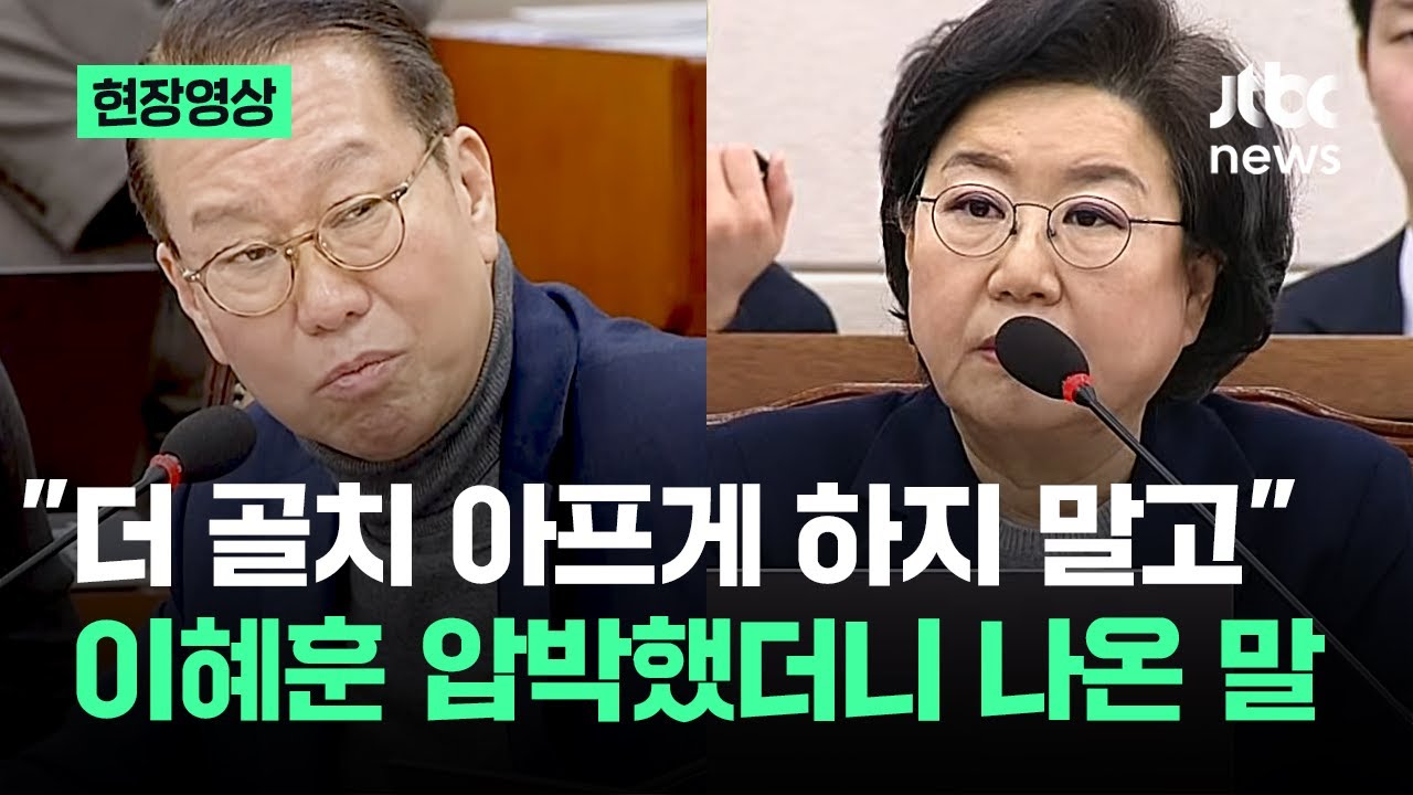 [현장영상] 