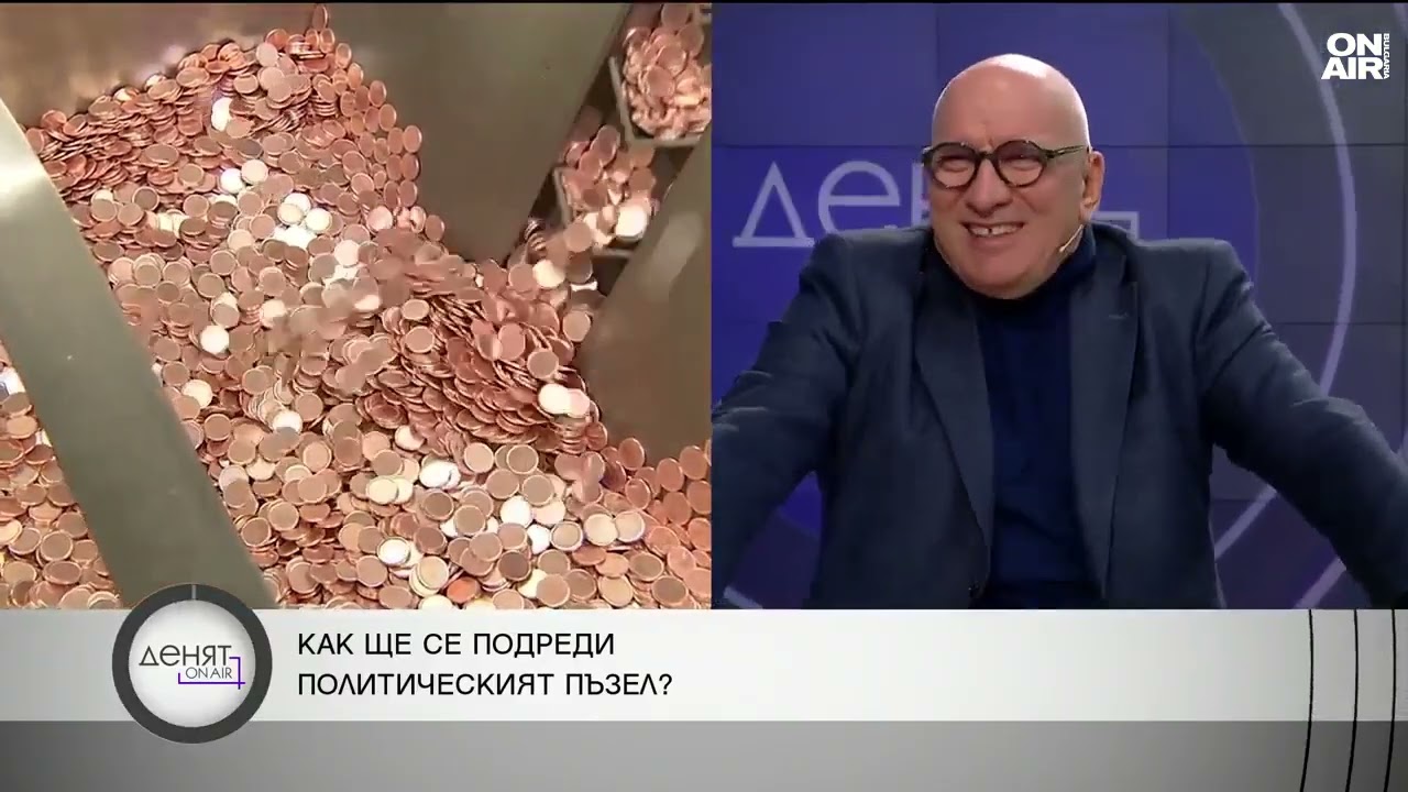 Левон Хампарцумян: Бюджет 2026 и увеличение на заплатите след избори напролет