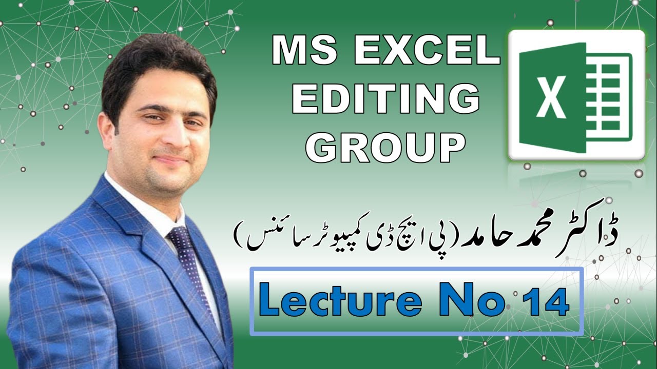 14: Editing Group in Excel 2019 | Microsoft Excel Tutorials in Urdu / Hindi