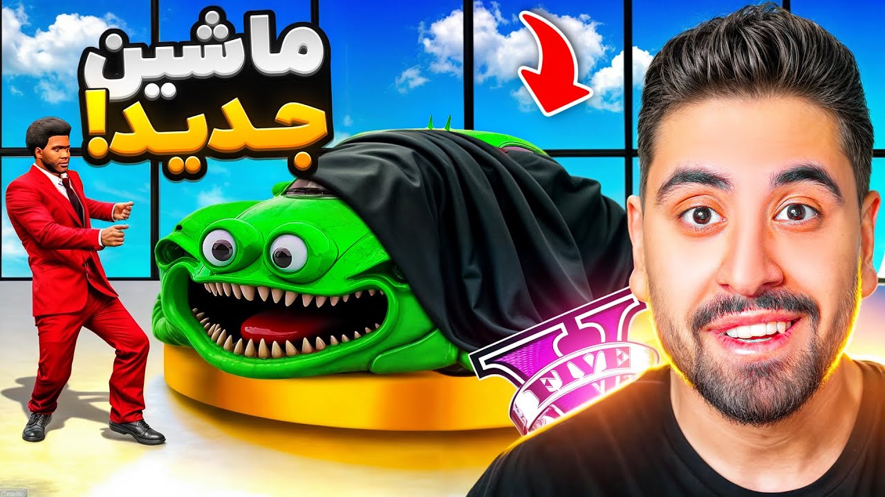 راز ماشین جدید فرانکلین چیه؟