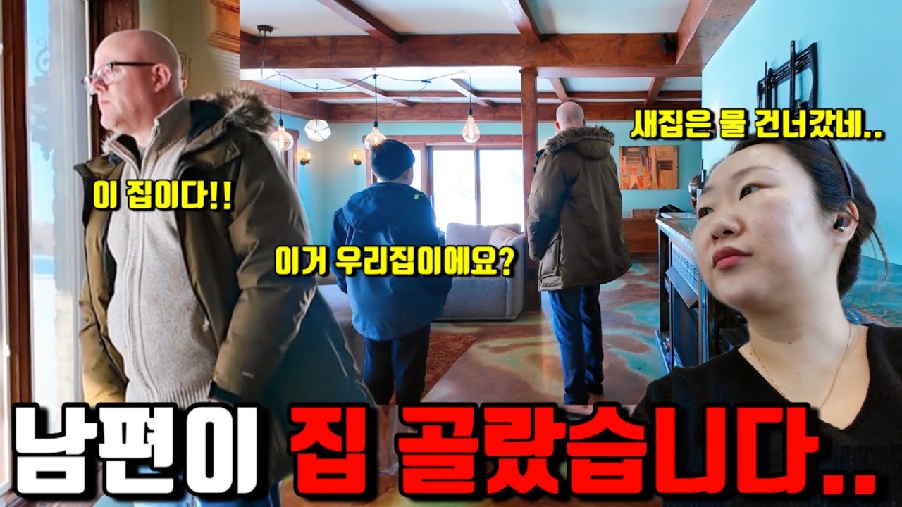 🇺🇸미국일상 | 기대 0%였는데… 대반전‼️ | 칼로리 폭탄 미국음식 한끼🍔🌭🌮