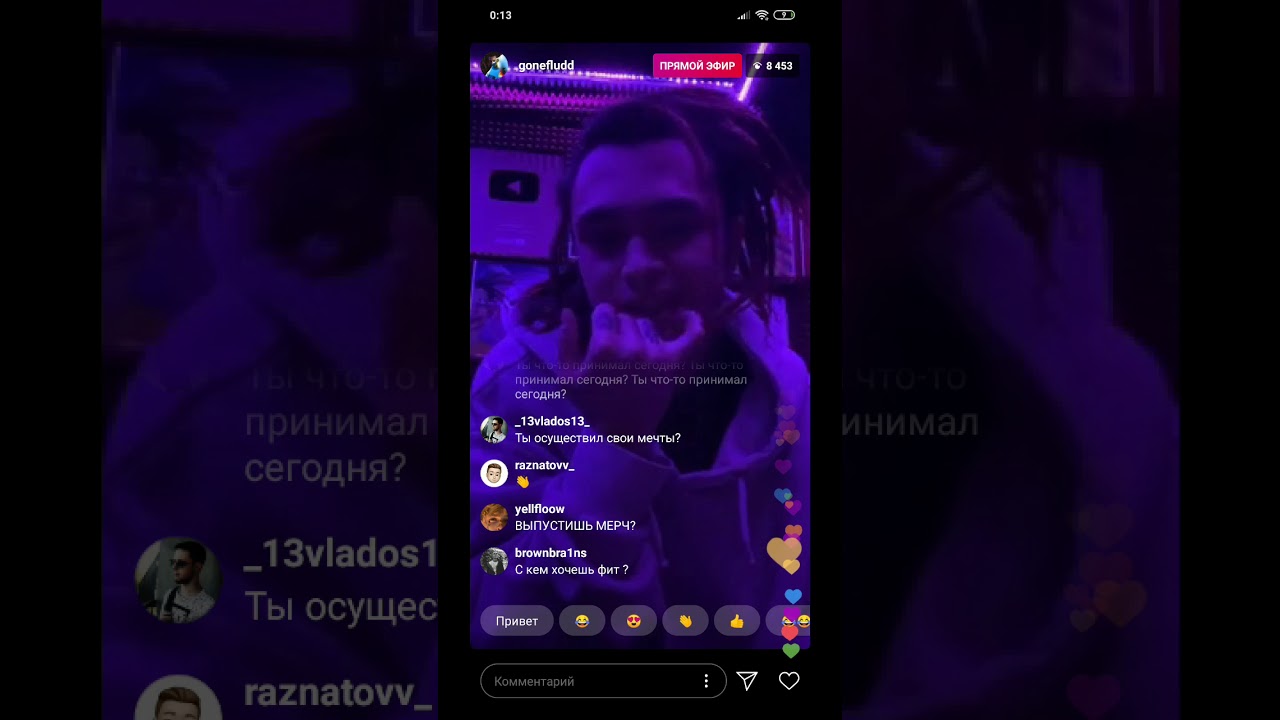 GONE.Fludd срезает дреды