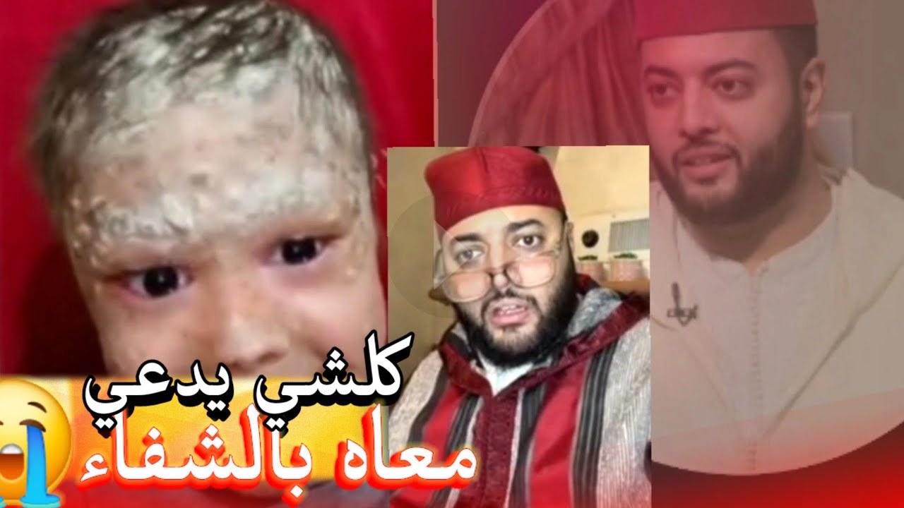 زواج مع الفقيه أطرف المواقف 💍 .Funny moments in Morocco 2025
