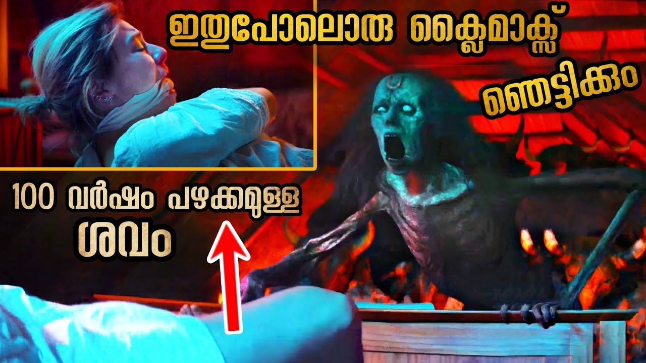 അഴുകാത്ത 5 ശവങ്ങളും നാട്ടിൽ പറഞ്ഞു നടക്കുന്ന കെട്ടുകഥകളും @malluexplainer185