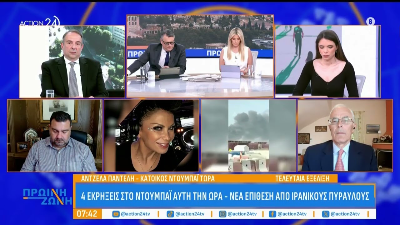 Κάτοικος Ντουμπάι: «Η κυβέρνηση και η πρεσβεία κάνει ό,τι μπορεί για να μας βοηθήσει» | ACTION 24