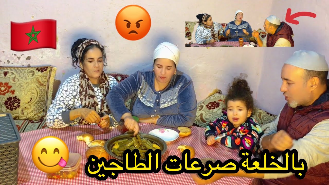 زهرة بالخلعة صرعات طاجين ديال الخرشوف 0639313897