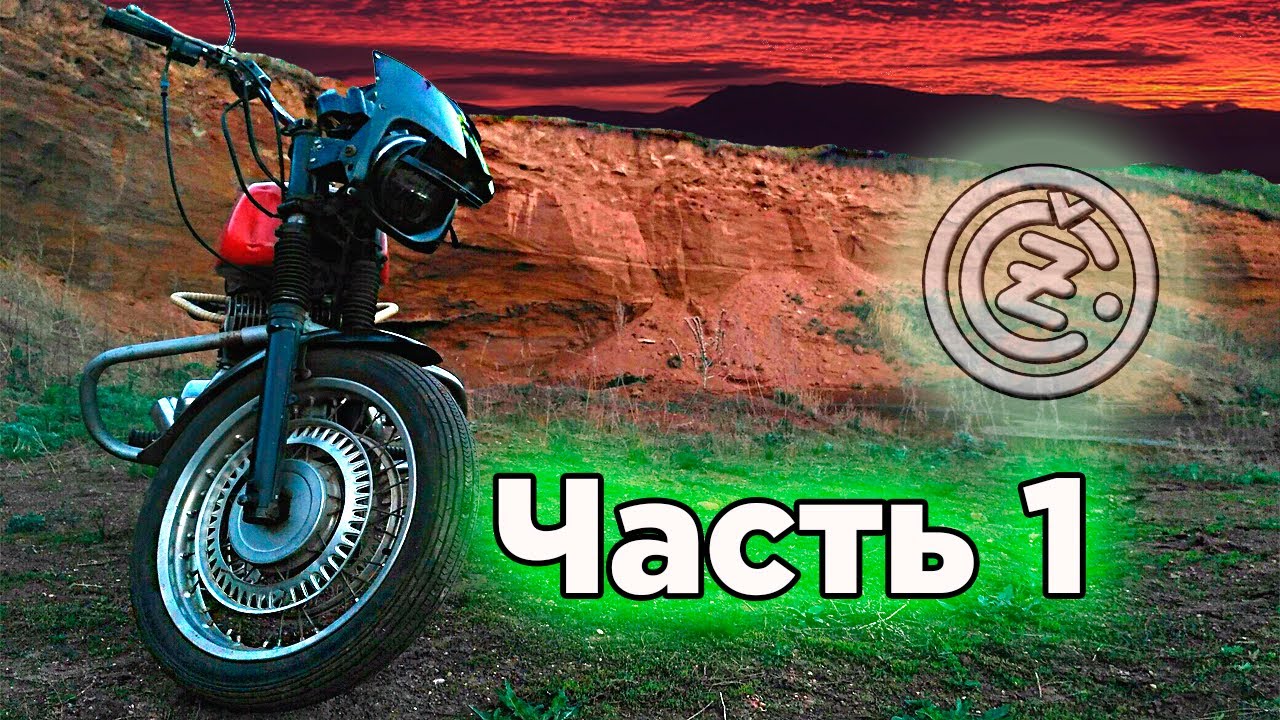 Čezet 350 - Type 472.5 (Покатушки часть 1)