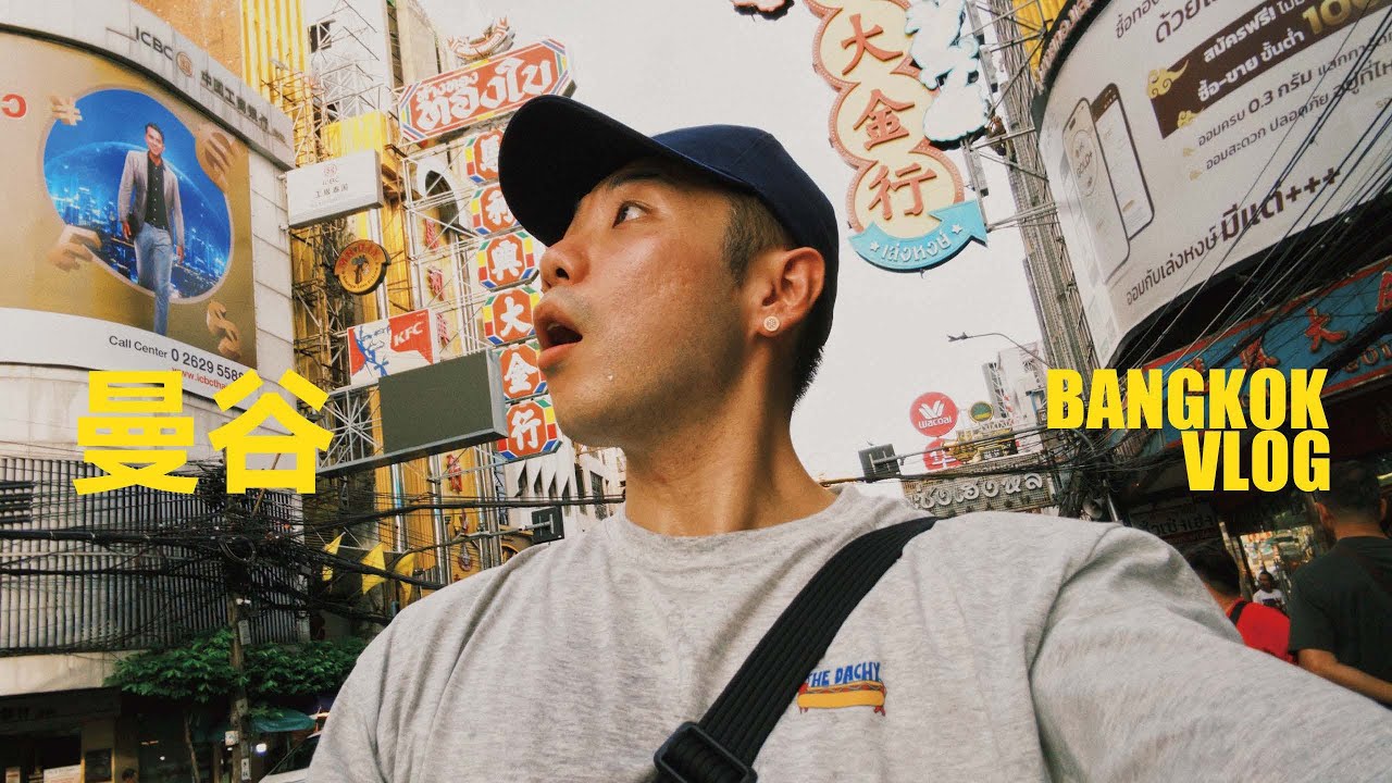 Bangkok 🇹🇭 Vlog