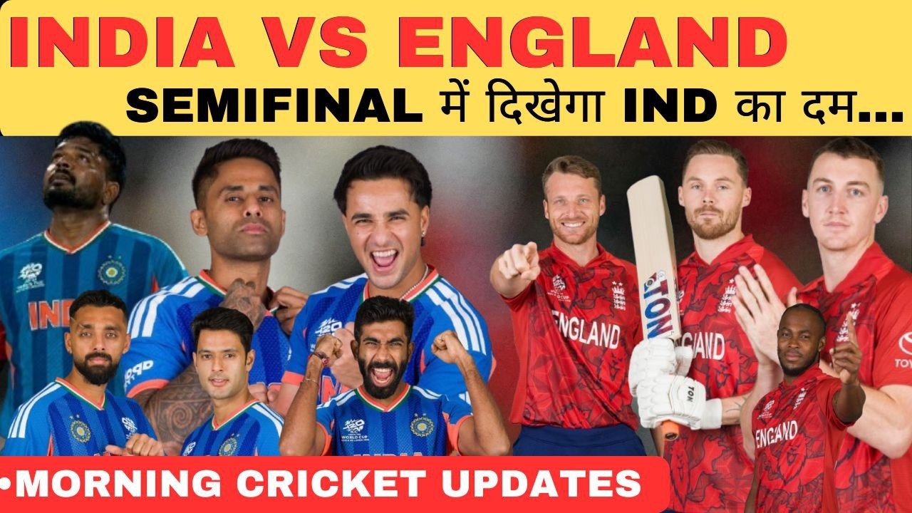 🔴India vs England Semi-Final Preview: Abhishek & Varun पर सबकी नजरें!  Jofra Archer vs Sanju Samson