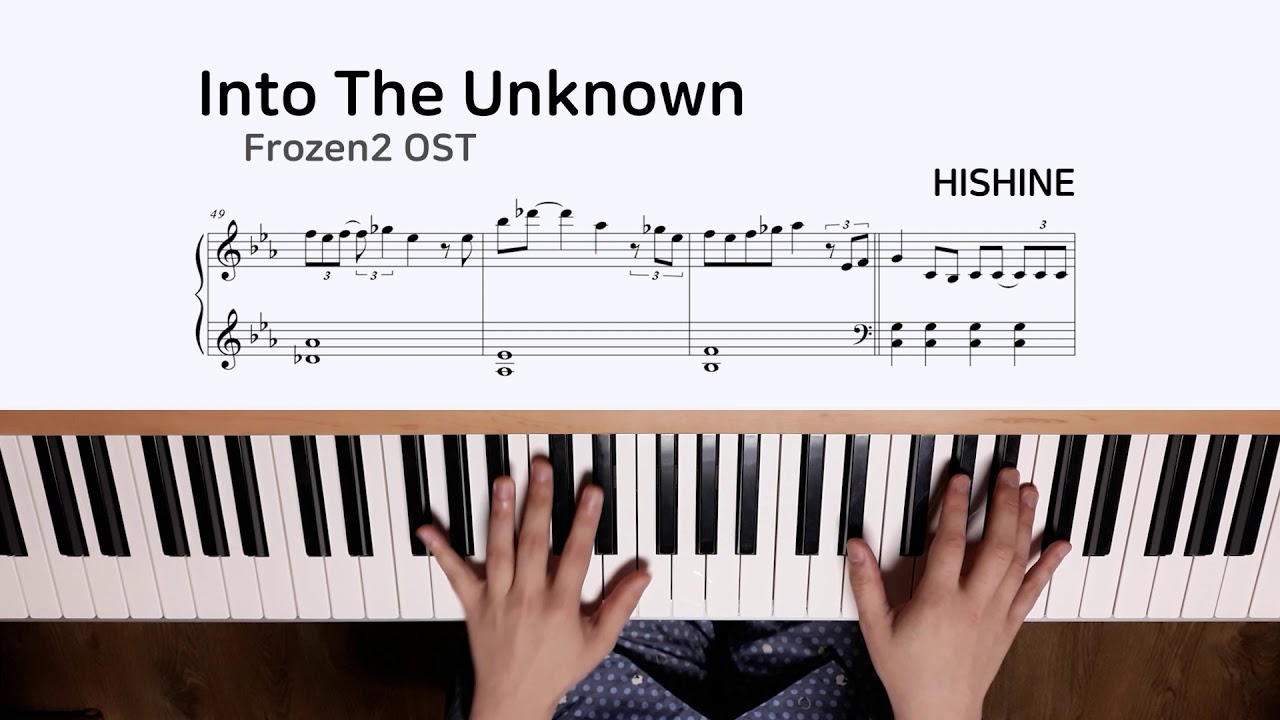 겨울왕국2 OST - Into The Unknown piano sheet 피아노 악보