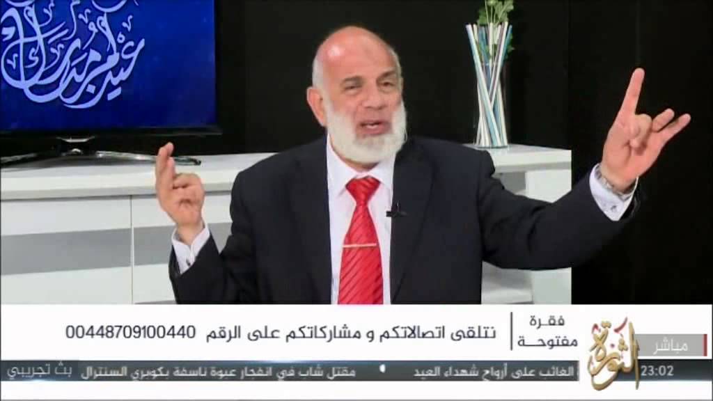 فقرة مفتوحة مع الدكتور وجدي غنيم | 18-7-2015
