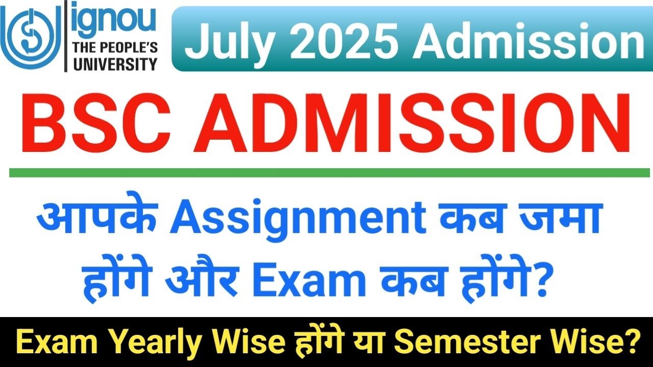 IGNOU Bsc Admission | ignou july 2025 admission | ignou bsc Exam & Assignment | ignou Admission 2025
