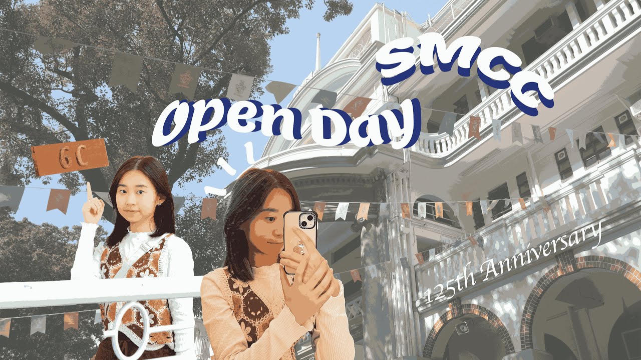 VLOG📹|帶大家參觀一級歷史建築物 | 我的母校 SMCC🏫 開放日 | 有運動比賽⛹🏻‍♀️🏀🏐？跳舞表演💃🏻👯‍♀️？| Chelsea