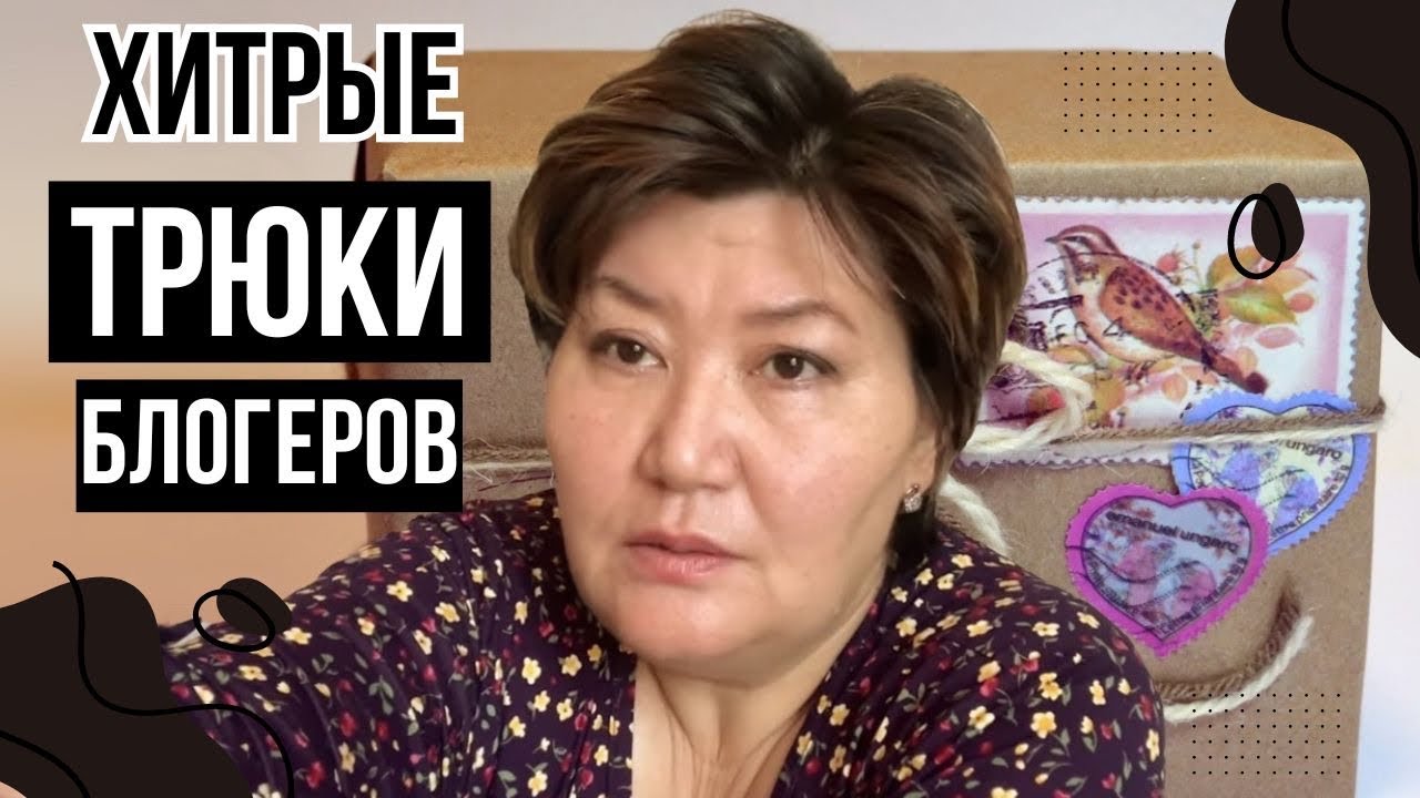 Огромная Посылка 📦 от моей подписчицы с Германии 😮Я в восторге