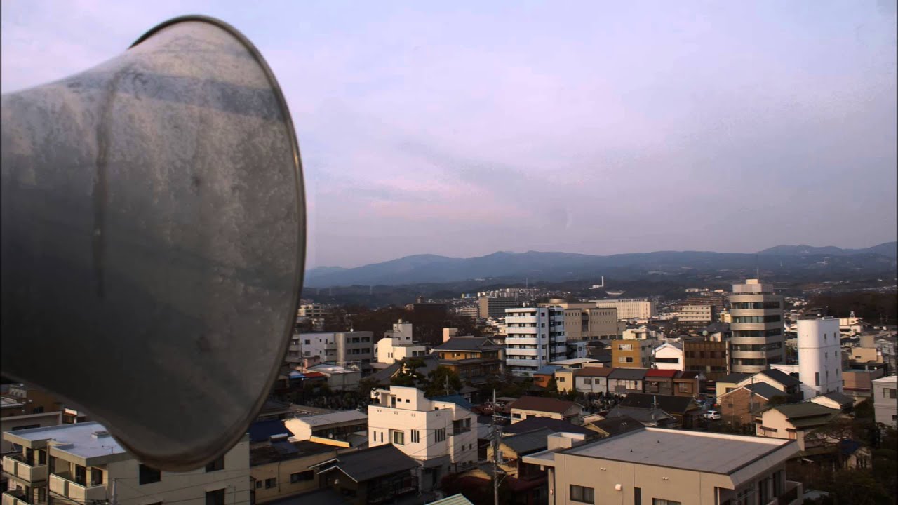 静岡県三島市防災無線定時チャイム 16時30分(春休み)