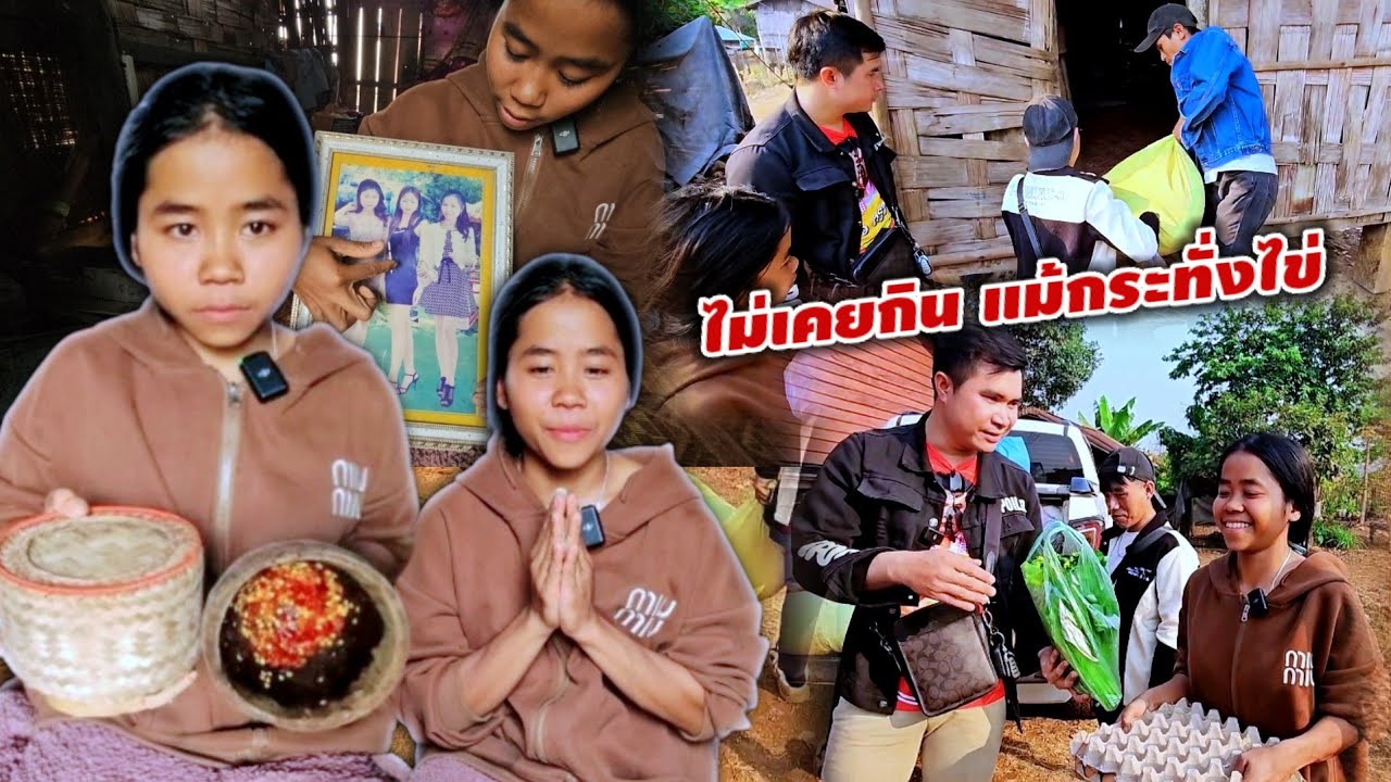น้องเดิม ได้รับ ของกินที่แปลกประหลาดในชีวิต ขนาดไข่นางยังไม่รู้จัก 25 มีนาคม ค.ศ. 2025