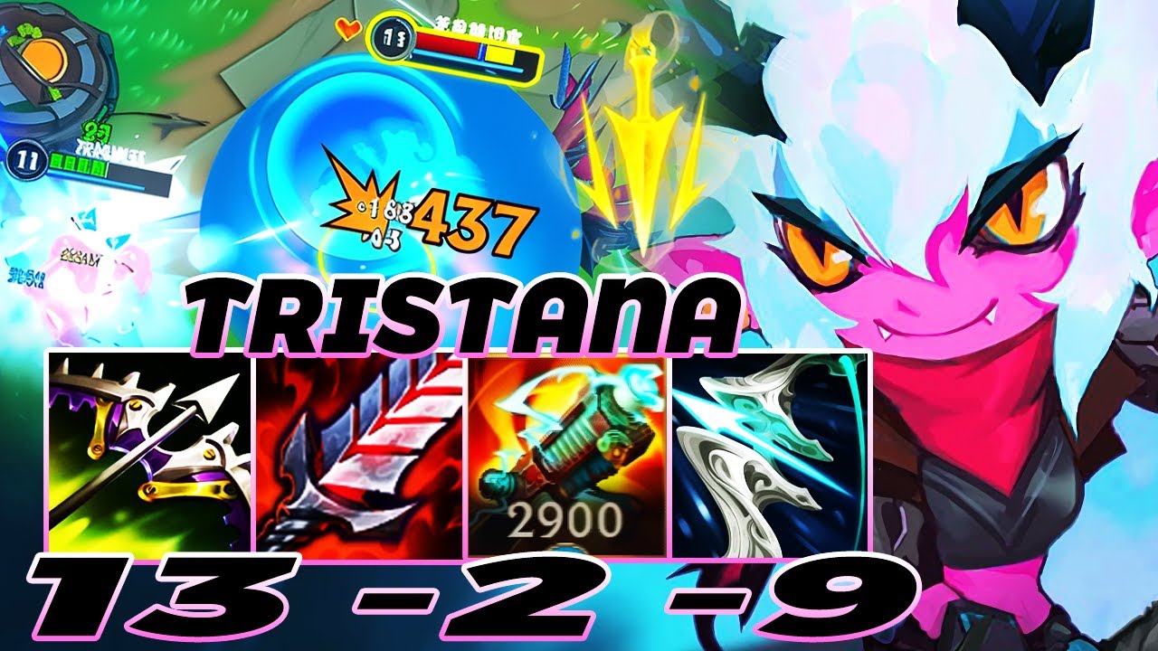 WILD RIFT TRISTANA ADC GAMEPLAY | 13 -2 -9 MVP | TRISTANA BUILD RUNES