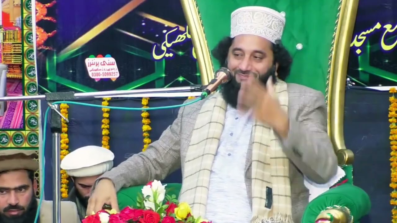 New Bayan 2026 Syed Faiz Ul Hassan Shah|by ranafaisalrajpoot1