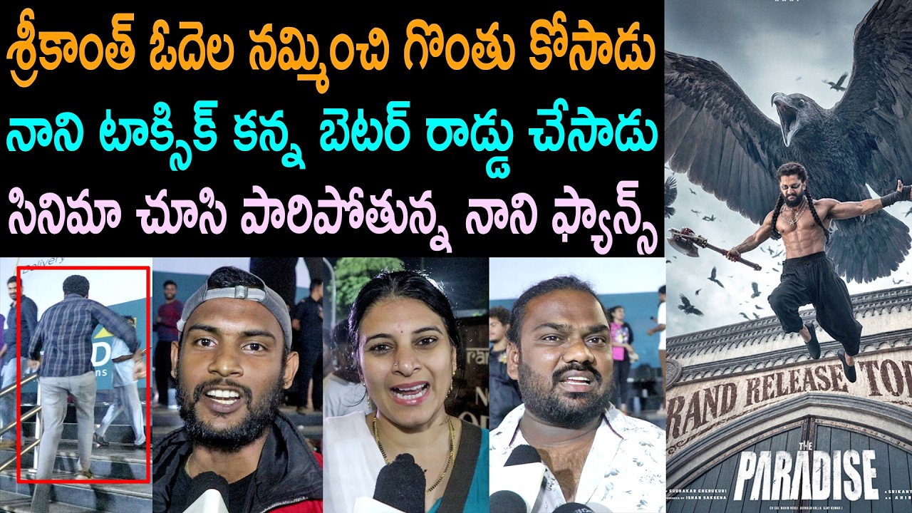 Paradise Public Talk From Prasad IMAX | Nani | Paradise Public Review | Paradise Review | Rating
