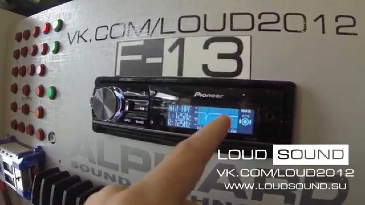 Pioneer DEH 80PRS - [Нстройка в 3-х полосной системе]