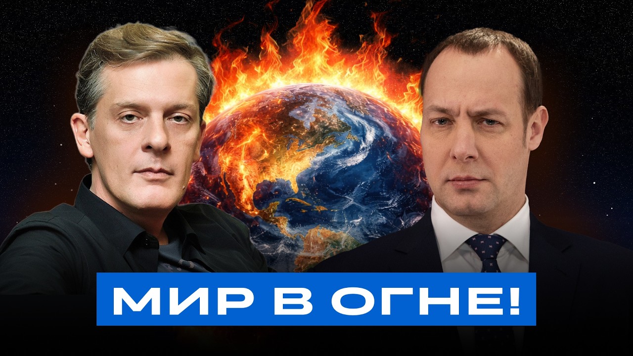 Мировой кризис начался? Что с рынками? Когда вырастут акции? Ян Арт в гостях у БКС